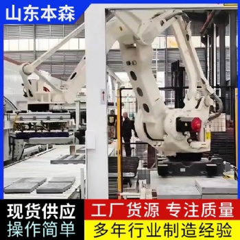 水泥蓋板全自動碼垛機(jī)器人