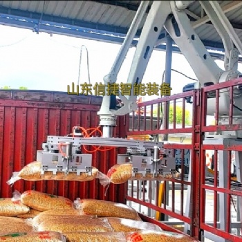 告別“肩扛手抬”，自動化裝車機解決糧食裝卸難題