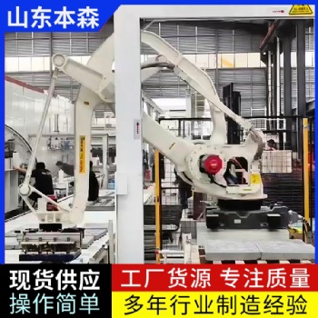 本森水泥蓋板碼垛機(jī)器人 源頭廠家