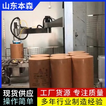 袋裝工業(yè)鹽全自動碼垛機(jī)器人 智能化控制