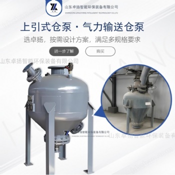 粉塵氣力輸送無塵環保設備 焦化廠除灰廠家