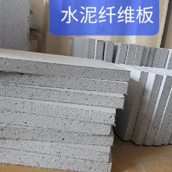 廊坊高強水泥纖維平板