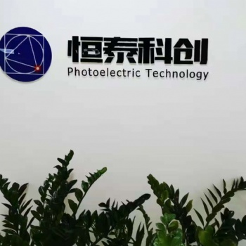 維修IPG激光打標機一紫外激光打標維修一皮秒打標機維修