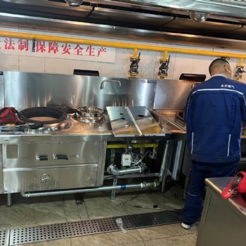 朝陽區維修食堂蒸箱更換內膽 大鍋灶維修 四惠風機維修