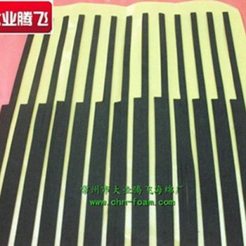 廠家生產(chǎn)大業(yè)騰飛減震阻燃PU海綿條