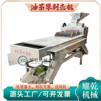 全套四罐精煉設備 小型茶油生產線 百余種油脂提煉深加工機組