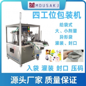 非標定制型液體灌裝封口設備 異形袋包裝設備