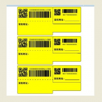 貝迪B-6425電信刀型標(biāo)簽