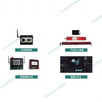 普思儲(chǔ)能電站自動(dòng)滅火系統(tǒng)：環(huán)保護(hù)設(shè)備，行業(yè)新選擇