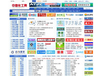 中國(guó)化工網(wǎng)