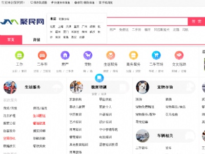 來賓聚民網(wǎng)