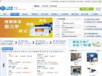 一比多產品庫