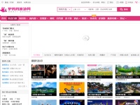 驢媽媽景點門票