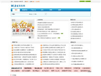 1024商務網(wǎng)