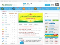 21世紀教育網