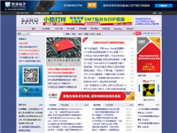 我愛研發(fā)網