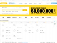 愛(ài)回收網(wǎng)