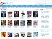 愛下電影網(wǎng)