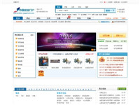 中國紙業(yè)門戶