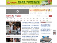 中國新聞網