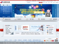 中國銀河證券