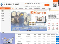 中國(guó)國(guó)際木材網(wǎng)