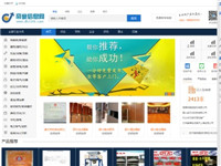 帝豪信息網