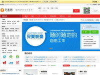 多業(yè)網(wǎng)