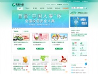 中國人壽