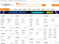 工控信息網(wǎng)