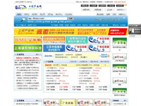 中國工控網(wǎng)