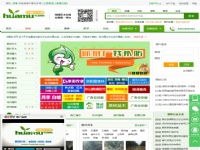 花木網(wǎng)