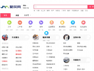 聚民網