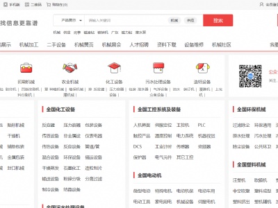 114機械網