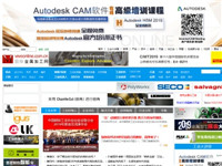國際工業(yè)自動化