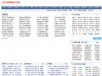 767股票學(xué)習(xí)網(wǎng)