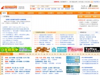 中國寵物商機(jī)網(wǎng)