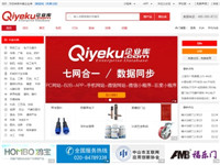 企業(yè)庫
