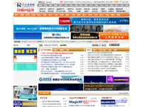 物聯(lián)網