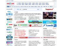 中國(guó)水工業(yè)網(wǎng)