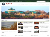 武漢大學(xué)
