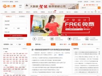 裝一網